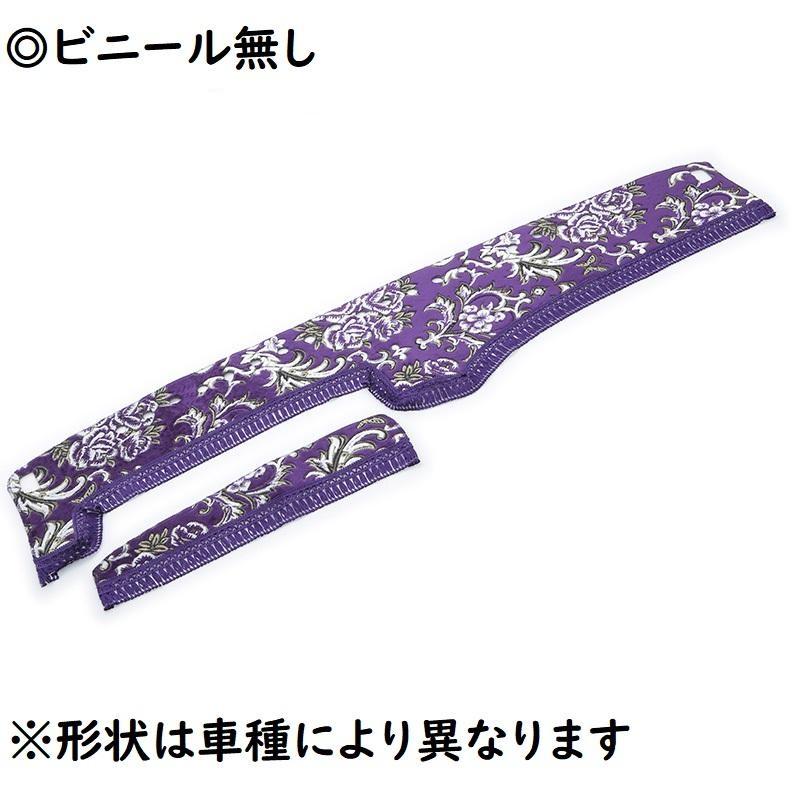 トラック 雅 金華山ダッシュマット 華恋（かれん） パープル（紫