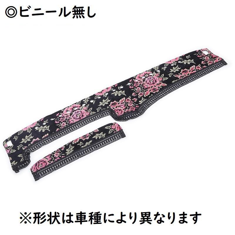 トラック 雅 金華山ダッシュマット マドンナ ブラックピンク（黒×桃 