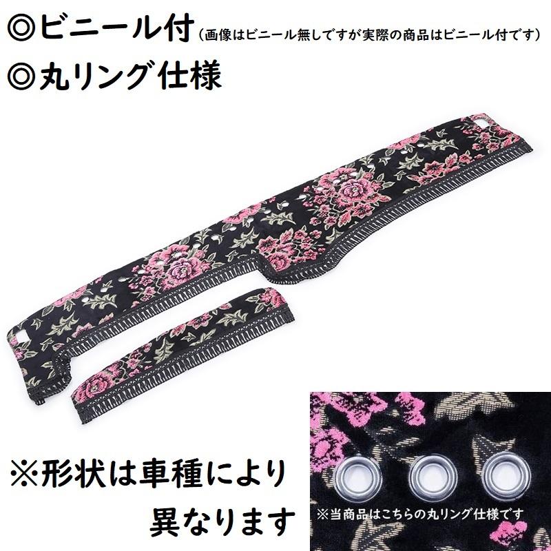 トラック 雅 金華山ダッシュマット マドンナ ブラックピンク（黒×桃色