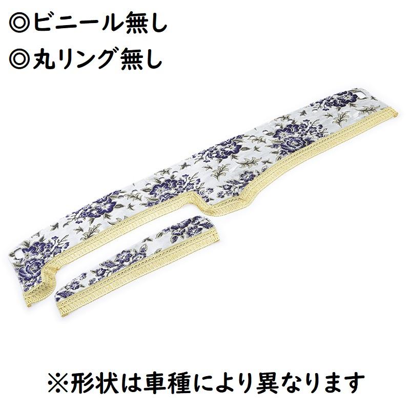 トラック 雅 金華山ダッシュマット マドンナ ホワイト（白） ビニール