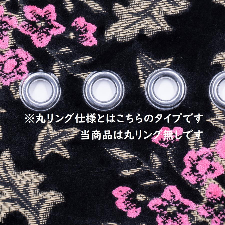 トラック 雅 金華山ダッシュマット マドンナ ホワイト（白） ビニール
