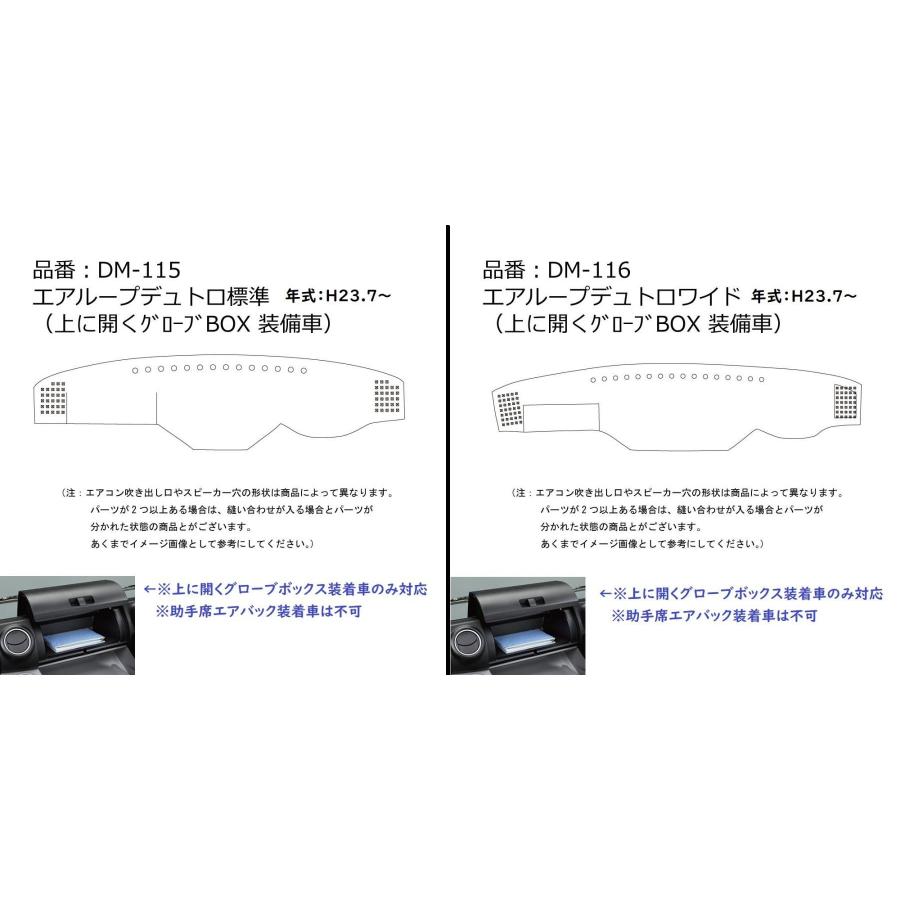 トラック 雅 金華山ダッシュマット マドンナ ホワイト（白） ビニール