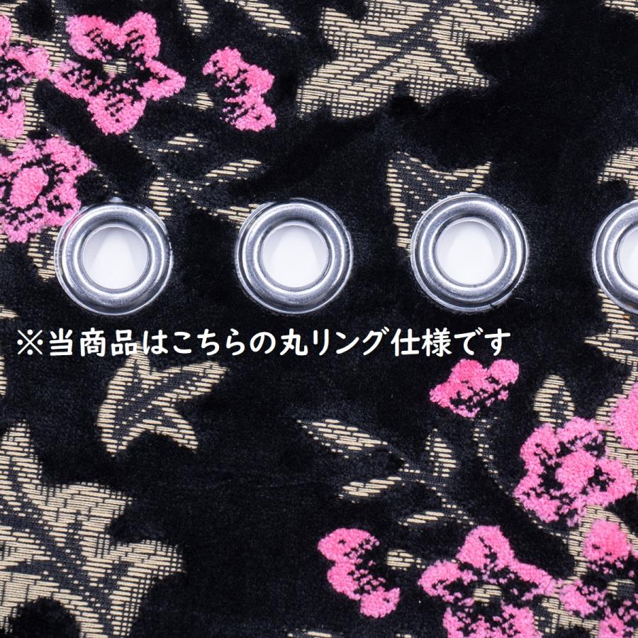 トラック 雅 金華山ダッシュマット マドンナ ホワイト（白） ビニール 