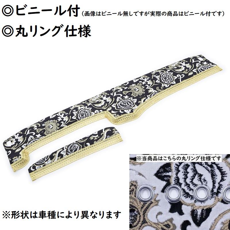 いすゞ ギガ ダッシュマット 金華山・モンブランローズ 【公式通販】