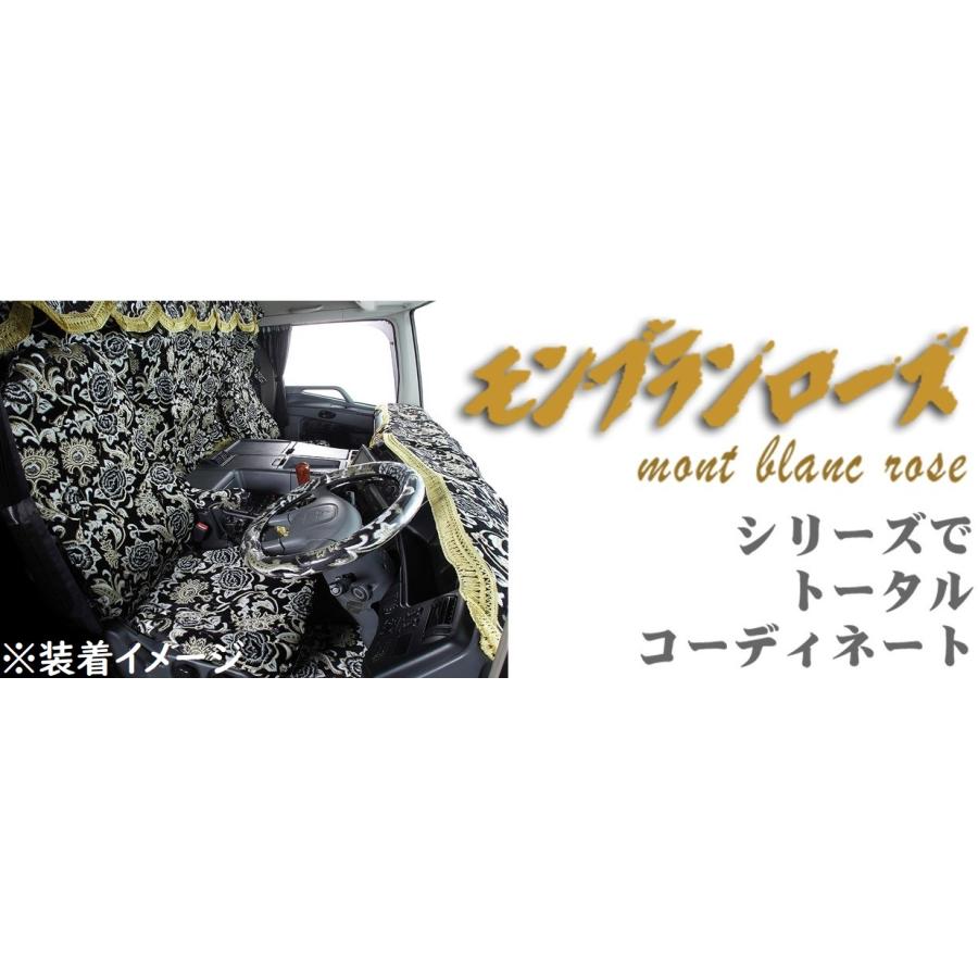 トラック 雅 金華山ダッシュマット モンブランローズ シルバー（銀