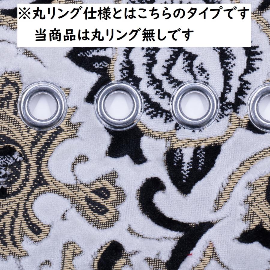 トラック 雅 金華山ダッシュマット モンブランローズ シルバー（銀