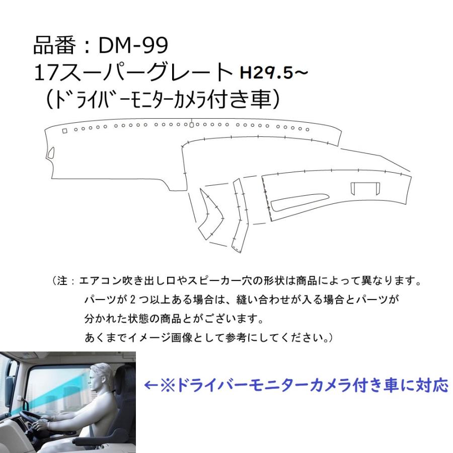 トラック 雅 金華山ダッシュマット モンブランローズ シルバー（銀