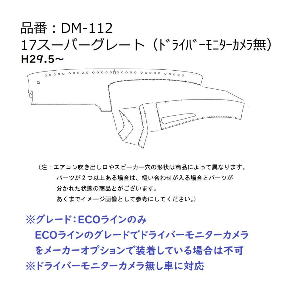 トラック 雅 金華山ダッシュマット モンブランローズ シルバー（銀