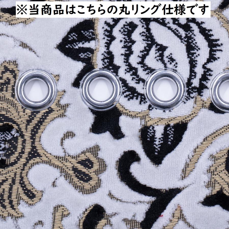 トラック 雅 金華山ダッシュマット モンブランローズ シルバー（銀 