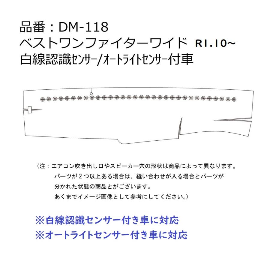 トラック 雅 金華山ダッシュマット モンブランローズ ホワイト（白