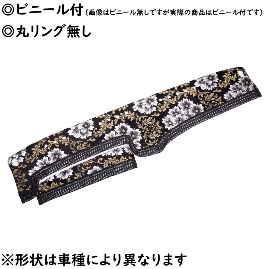 トラック 雅 金華山ダッシュマット 桜 ブラック（黒） ビニール付 丸