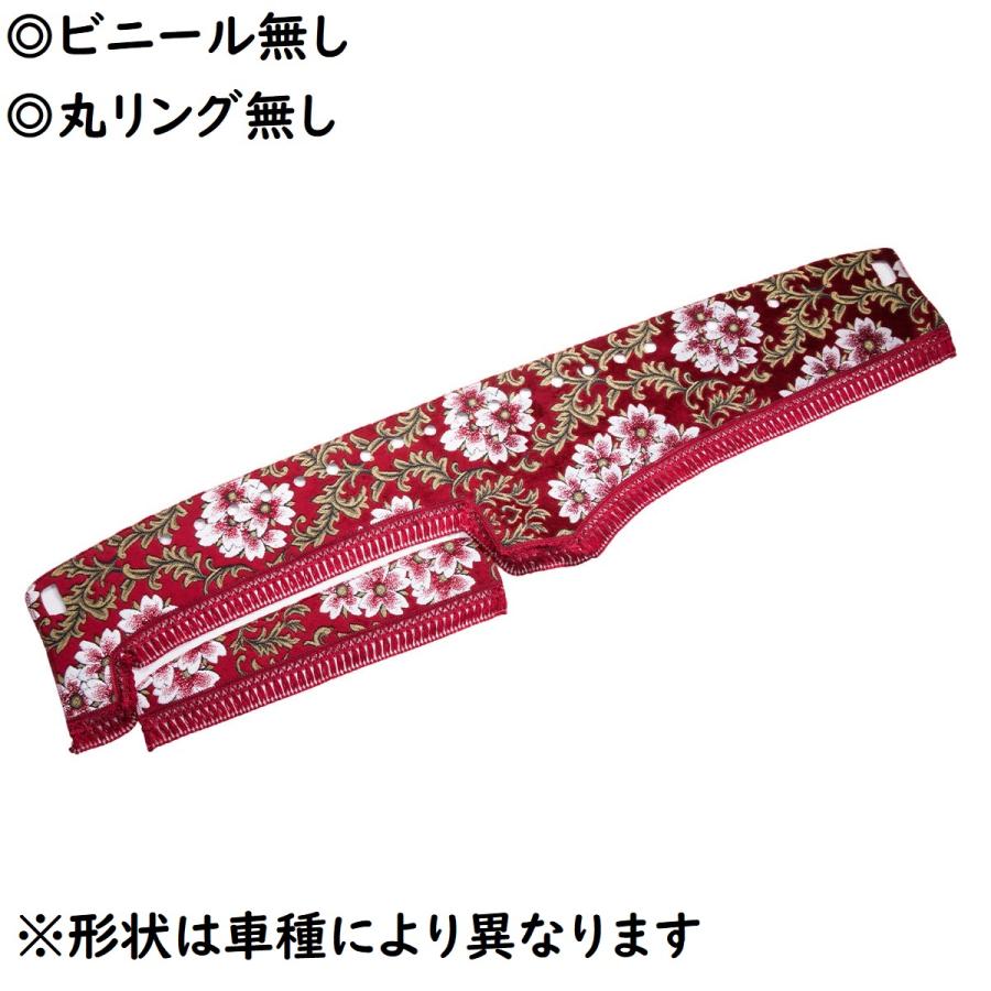 トラック 雅 金華山ダッシュマット 桜 レッド（赤） ビニール無し 丸
