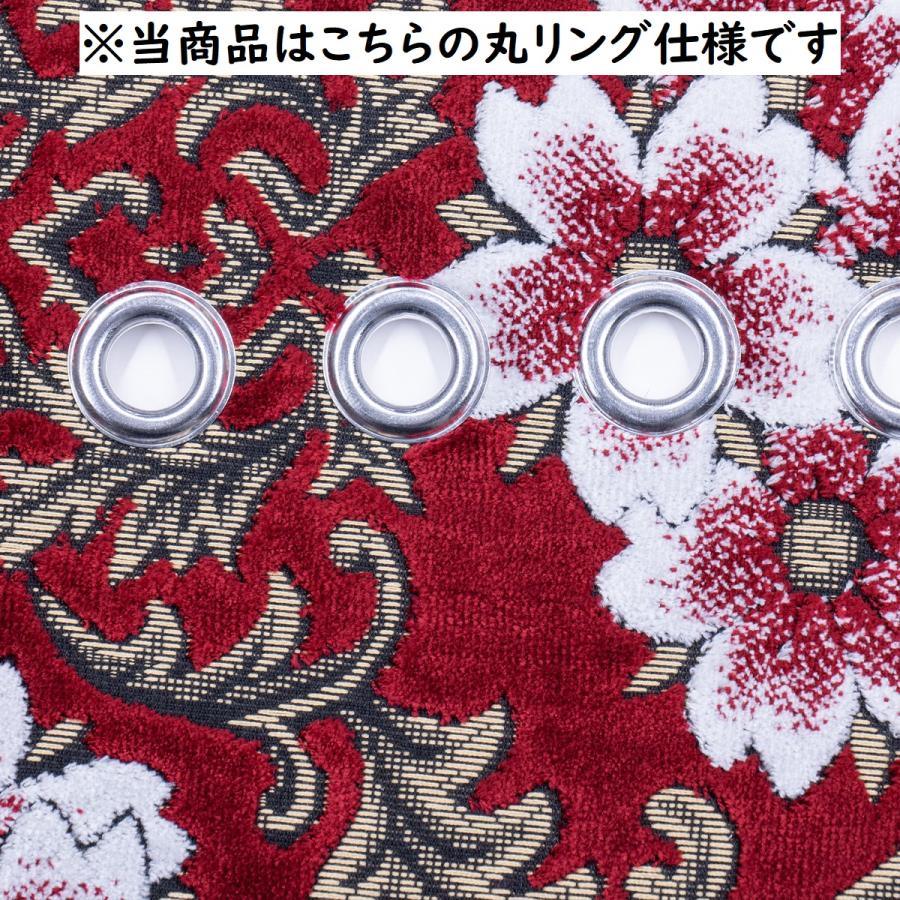 トラック 雅 金華山ダッシュマット 桜 レッド（赤） ビニール付 丸