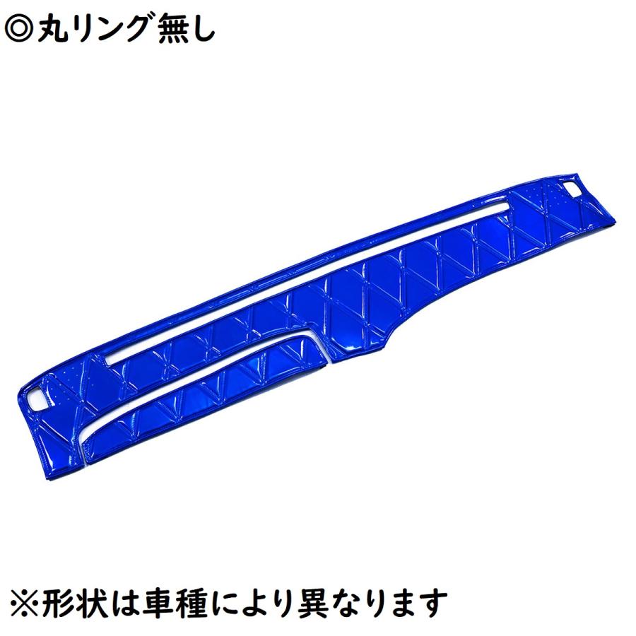 トラック 雅 キルトダッシュマット 真月光 ブルー（青） 丸リング無し