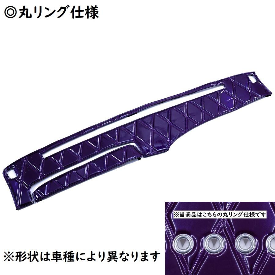 トラック 雅 キルトダッシュマット 真月光 パープル（紫） 丸リング