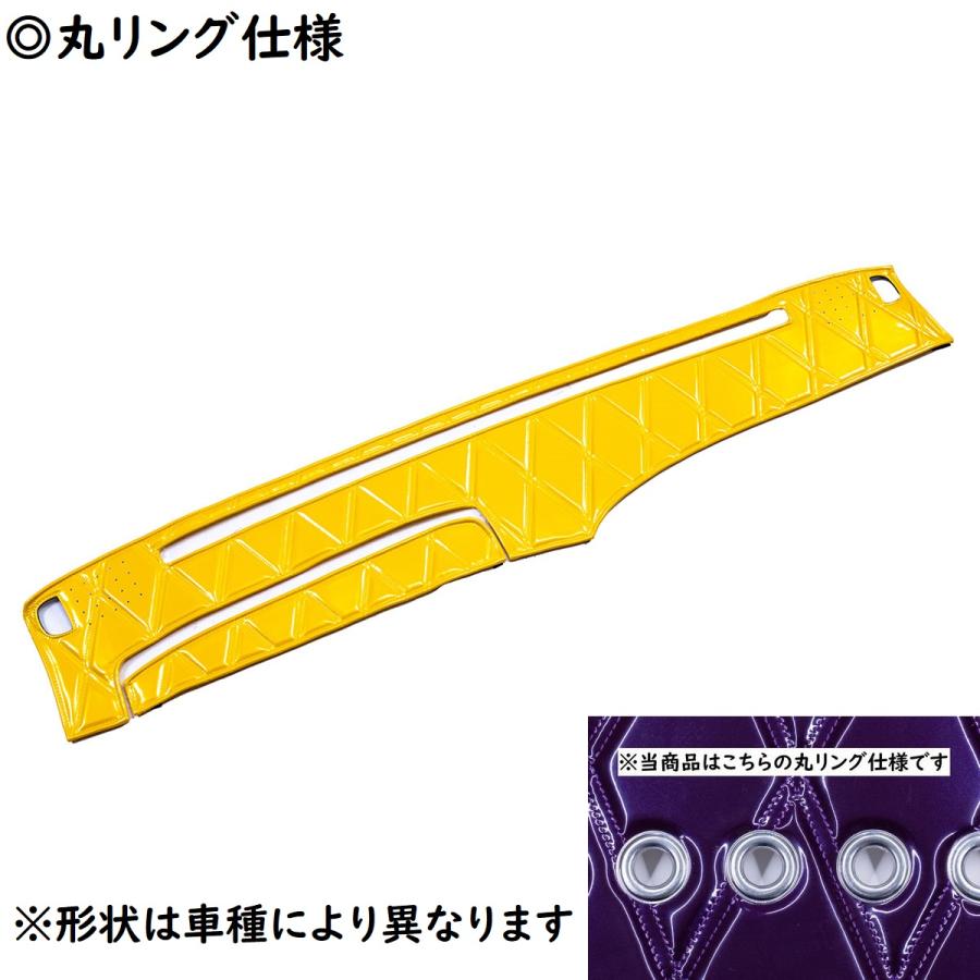 トラック 雅 キルトダッシュマット 真月光 イエロー（黄色） 丸リング 