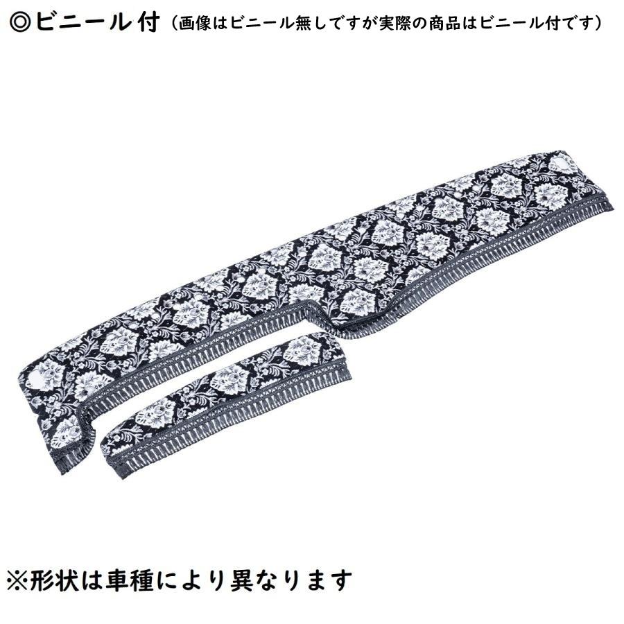 トラック 雅 金華山ダッシュマット 雅製 新格子 ブラック（黒