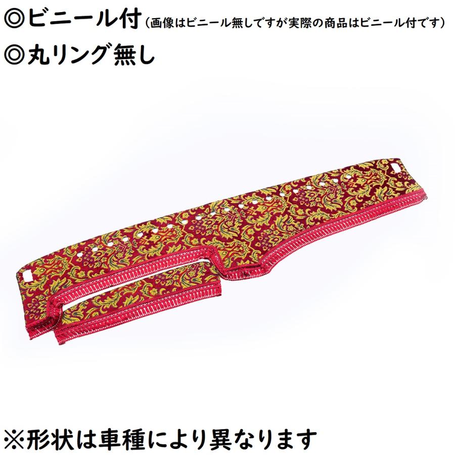 ✨新品 パーフェクトクオン 日産UD 金華山ダッシュマット ベルサイユ