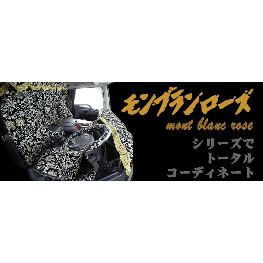 トラック 雅 金華山 生地 切り売り モンブランローズ ブラック（黒