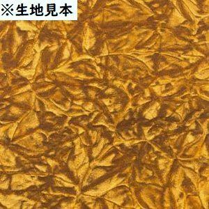 トラック 雅 金華山ハンドルカバー 雅製 チンチラ ゴールド（金） 2HS