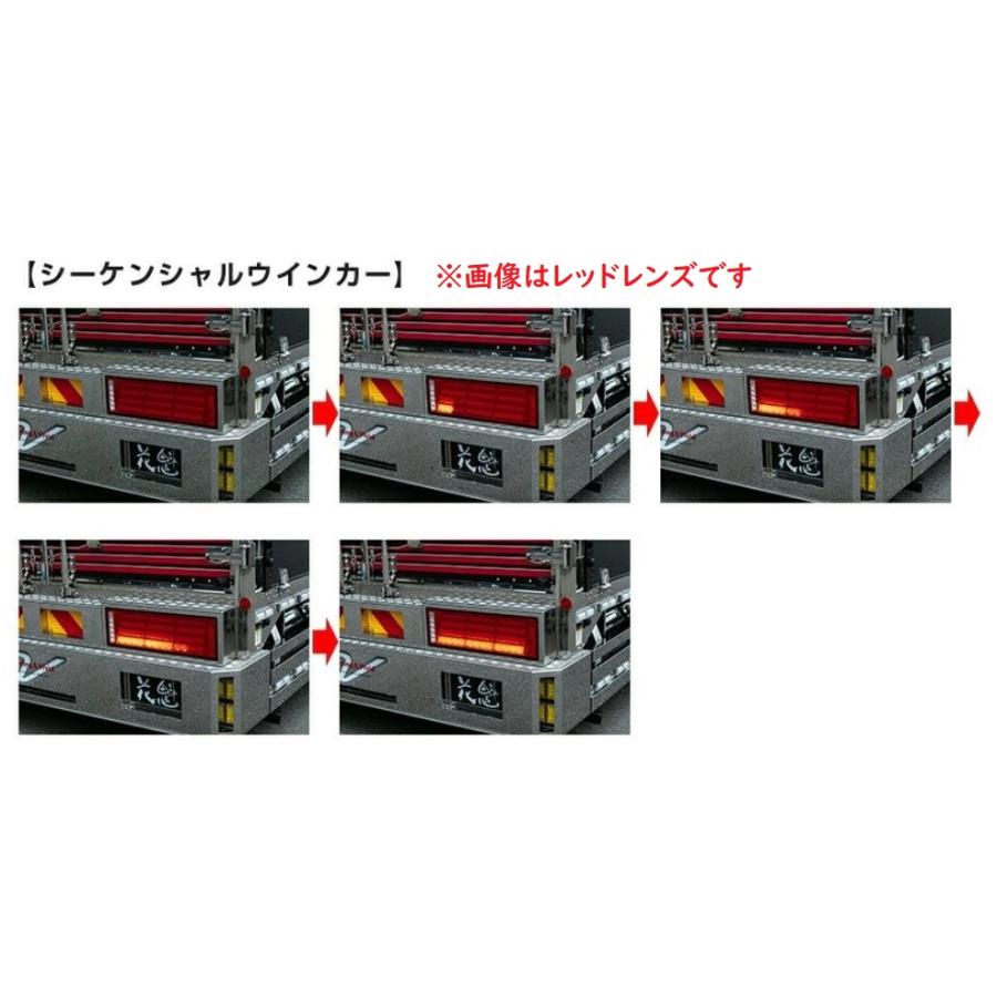 花魁テール　シーケンシャル　左右セット Amazon | 花魁 JAPAN COMBO 颯 シーケンシャル LED テールランプ