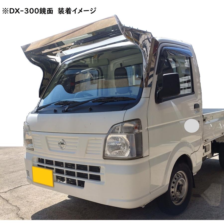 シモタニ製 軽トラ用 フロントバイザー レトロシリーズ DX-II シモタニ製 軽トラ用 フロントバイザー レトロシリーズ DX-II
