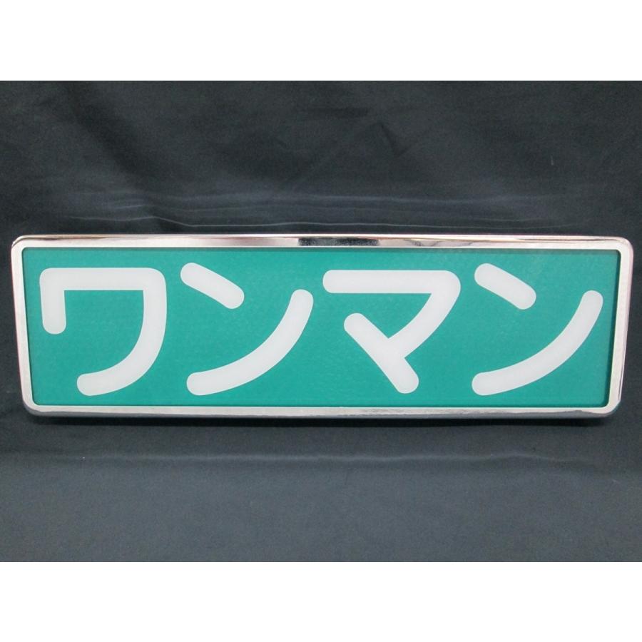 ワンマンアンド ワンマンアンドン オールメッキ 灯具無し : トラック用品のアスラン