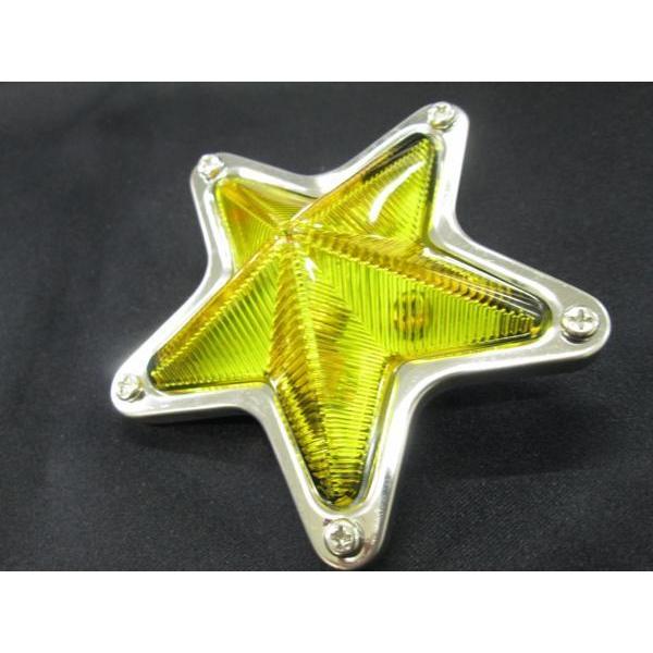 星型マーカー黄色ステー付き 星型マーカーランプ 100mmφ イエロー（黄色） 24V5Wマクラ球付
