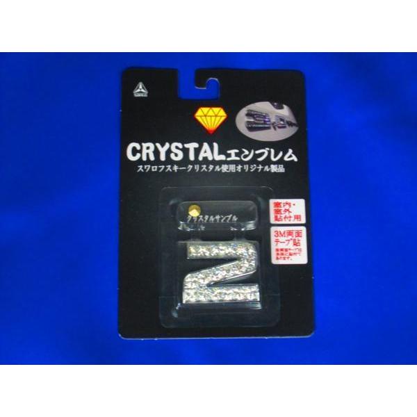 SWAROVSKI（スワロフスキー） 【特価】スワロフスキーエンブレム 数字