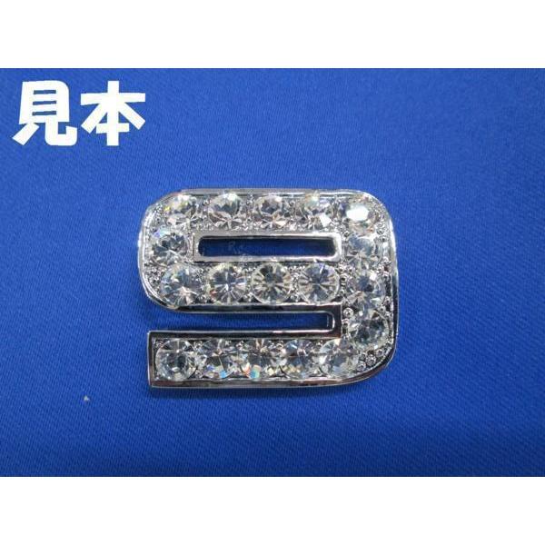 SWAROVSKI（スワロフスキー） 【特価】スワロフスキーエンブレム 数字