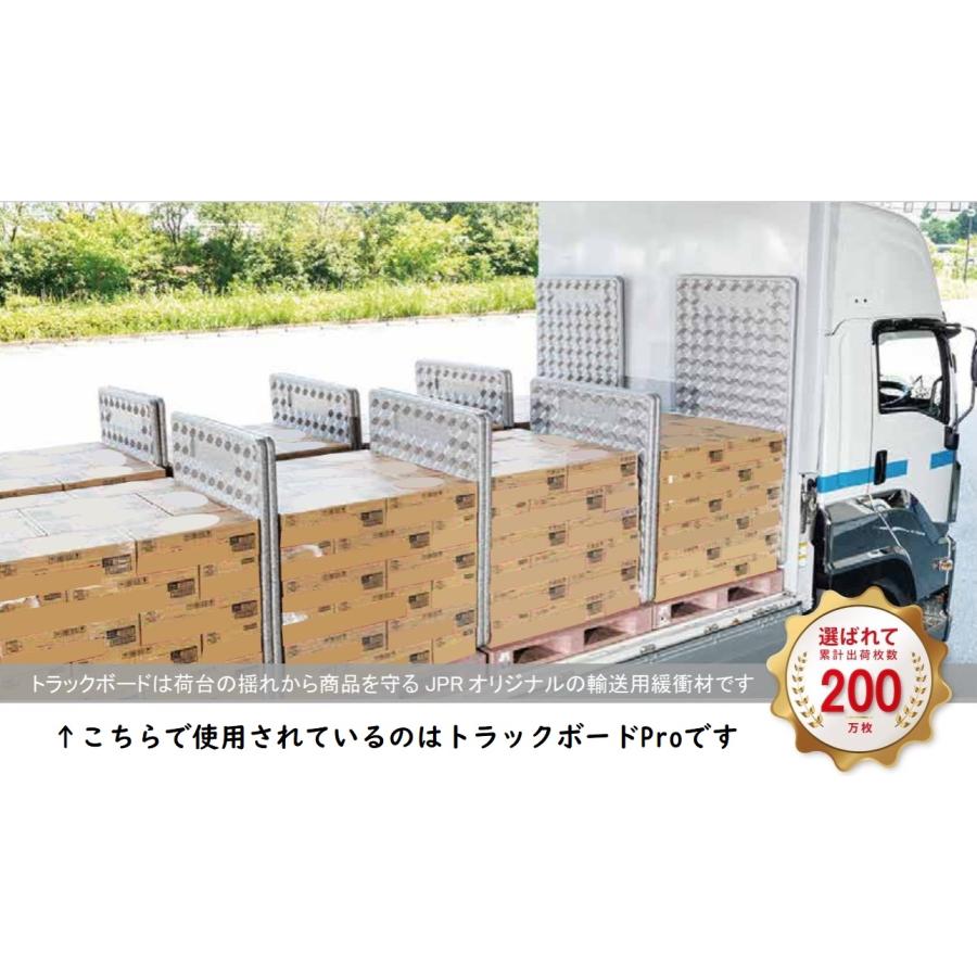 輸送用緩衝材】 トラックボード 9 1200×900×40 8枚セット フラット
