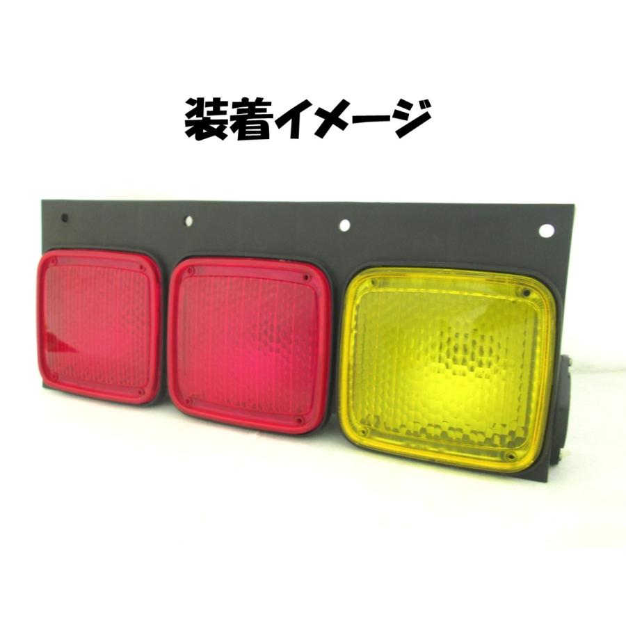 テールレンズ FU（穴ピッチ横113×縦120mm） イエロー（黄） 2枚セット