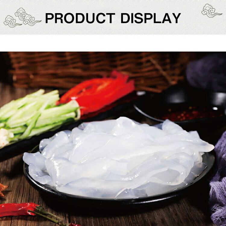 東北大拉皮 極太中国タンミョン 1点セット 広さ約1.7cm ツルツル 板状の春雨 中華食材 極太麺 平麺 寛粉皮　汁無し担々麺に マーラータン 麻辣湯 |  | 02