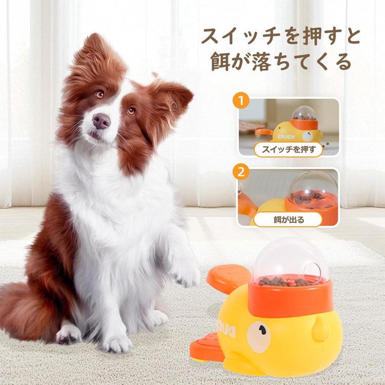 犬 知育玩具 おもちゃ 早食い防止 ダンベル型 給餌おもちゃ おやつ入れ