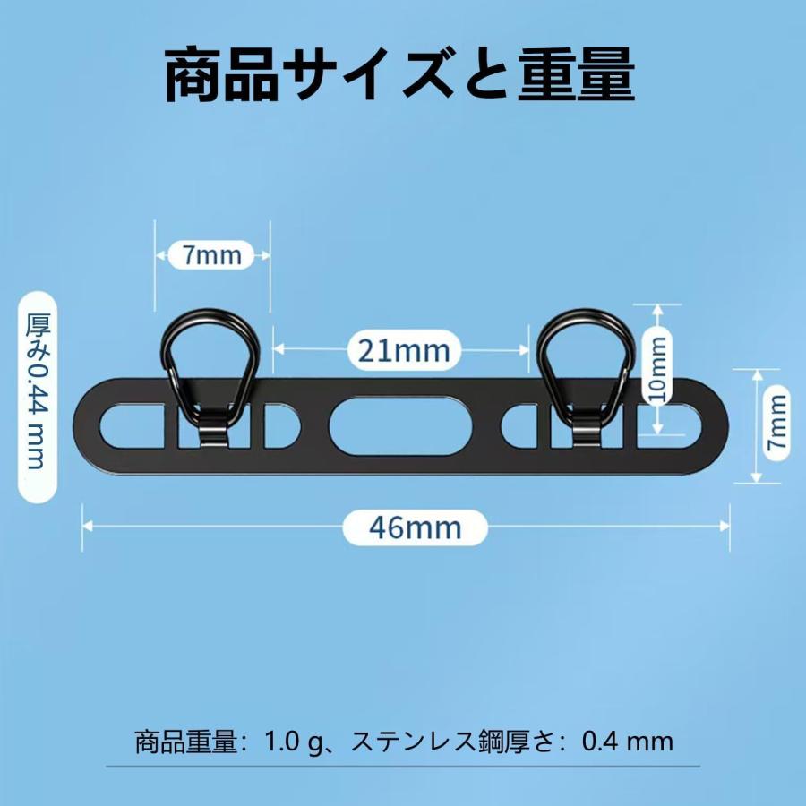 スマホ ストラップホルダー 【極薄0.4mm・2口 ダブルリング