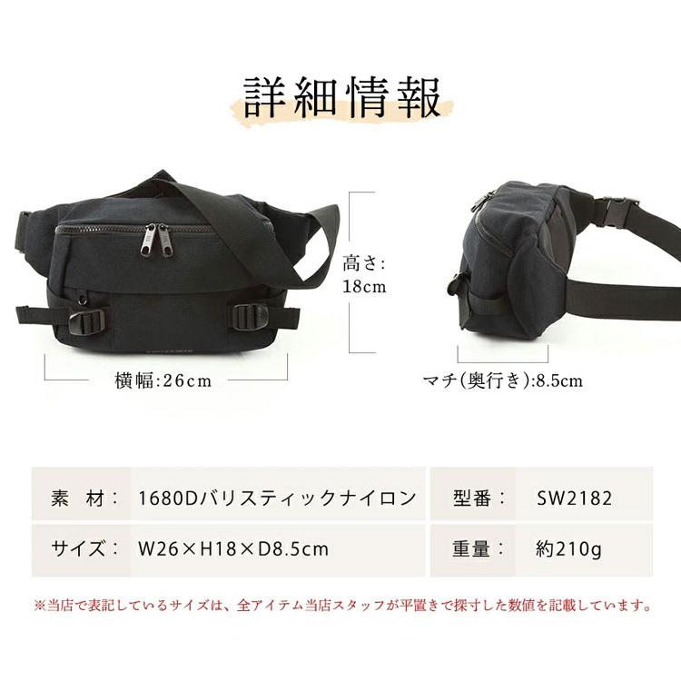 ウエストバッグ SWISSWIN ウエストポーチ ボディバッグ メンズ