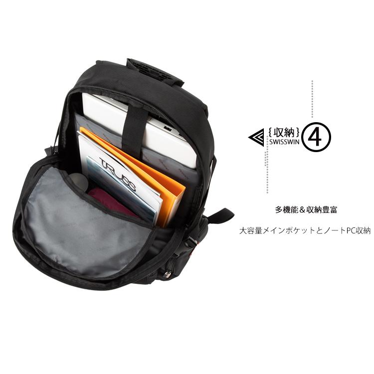 リュック メンズ 大容量 swisswin シンプル 黒 通学 男子 女子 中学