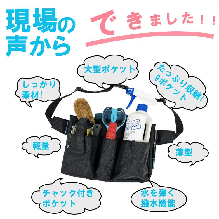 ナースポーチ ナースグッズ ウエストポーチ ショルダーバッグ ペンケース ウエストバッグ エプロンバッグ ベルトポーチ 看護師 介護士 作業用 清掃用 |  | 02