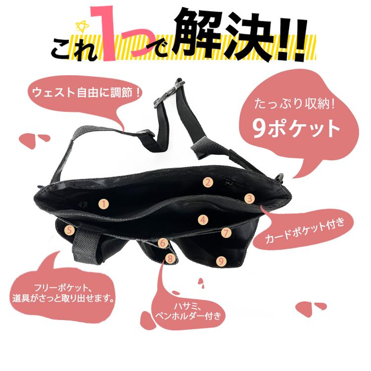 ナースポーチ ナースグッズ ウエストポーチ ショルダーバッグ ペンケース ウエストバッグ エプロンバッグ ベルトポーチ 看護師 介護士 作業用 清掃用 |  | 05