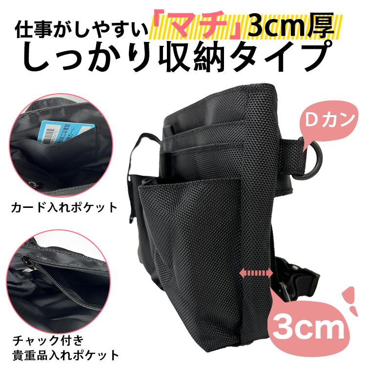 ナースポーチ ナースグッズ ウエストポーチ ショルダーバッグ ペンケース ウエストバッグ エプロンバッグ ベルトポーチ 看護師 介護士 作業用 清掃用 |  | 06