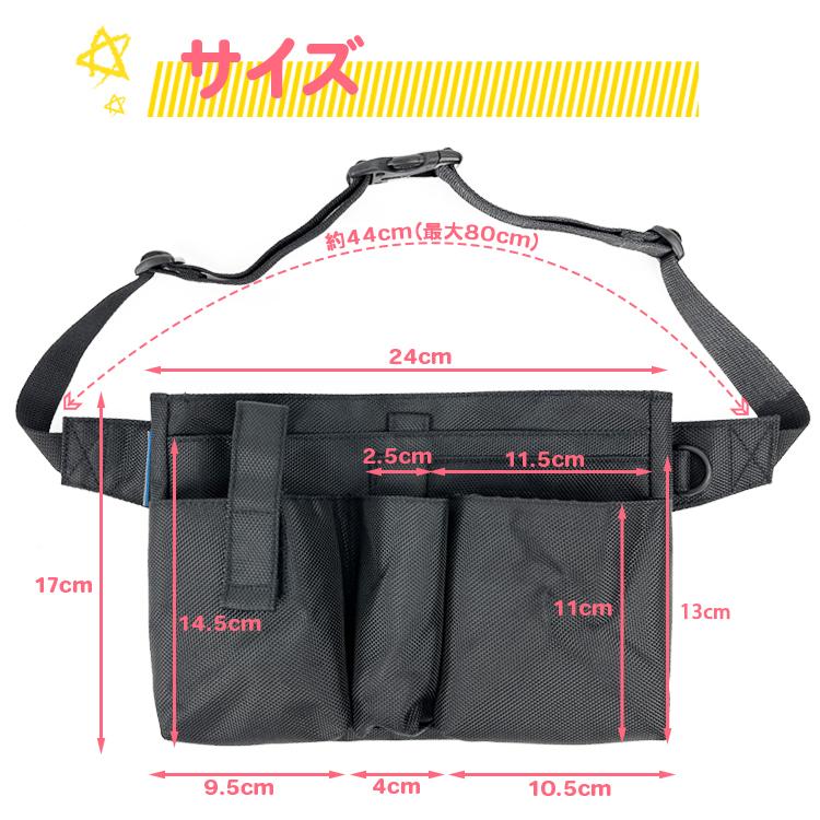 ナースポーチ ナースグッズ ウエストポーチ ショルダーバッグ ペンケース ウエストバッグ エプロンバッグ ベルトポーチ 看護師 介護士 作業用 清掃用 |  | 08