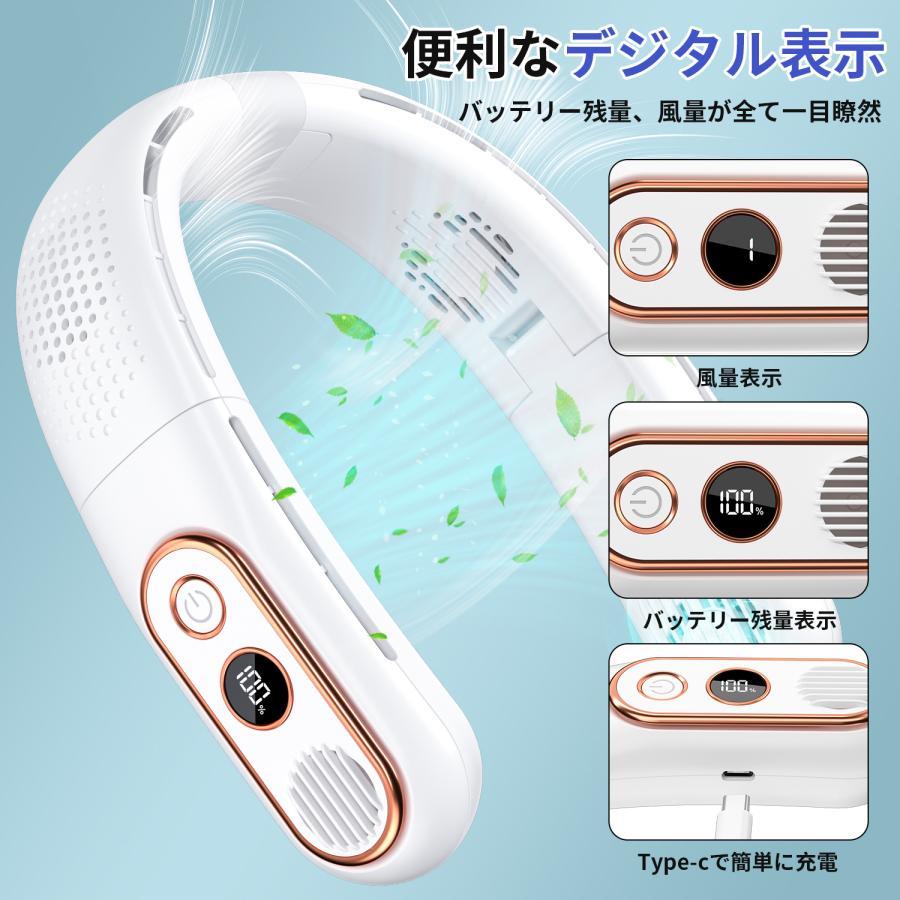 ネッククーラー 首掛け扇風機 羽根なし ネックファン 熱中症対策 3段階調節 dショッピング |【最新！熱中症対策】 ネッククーラー 首掛け扇風機