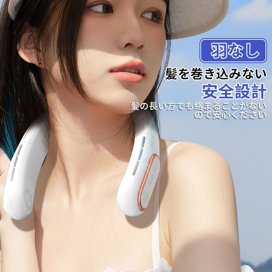 ネッククーラー 首掛け扇風機 羽根なし ネックファン 熱中症対策 3段階調節 楽天市場】【クーポンで3,140円】＼楽天1位／ ネッククーラー 首掛け