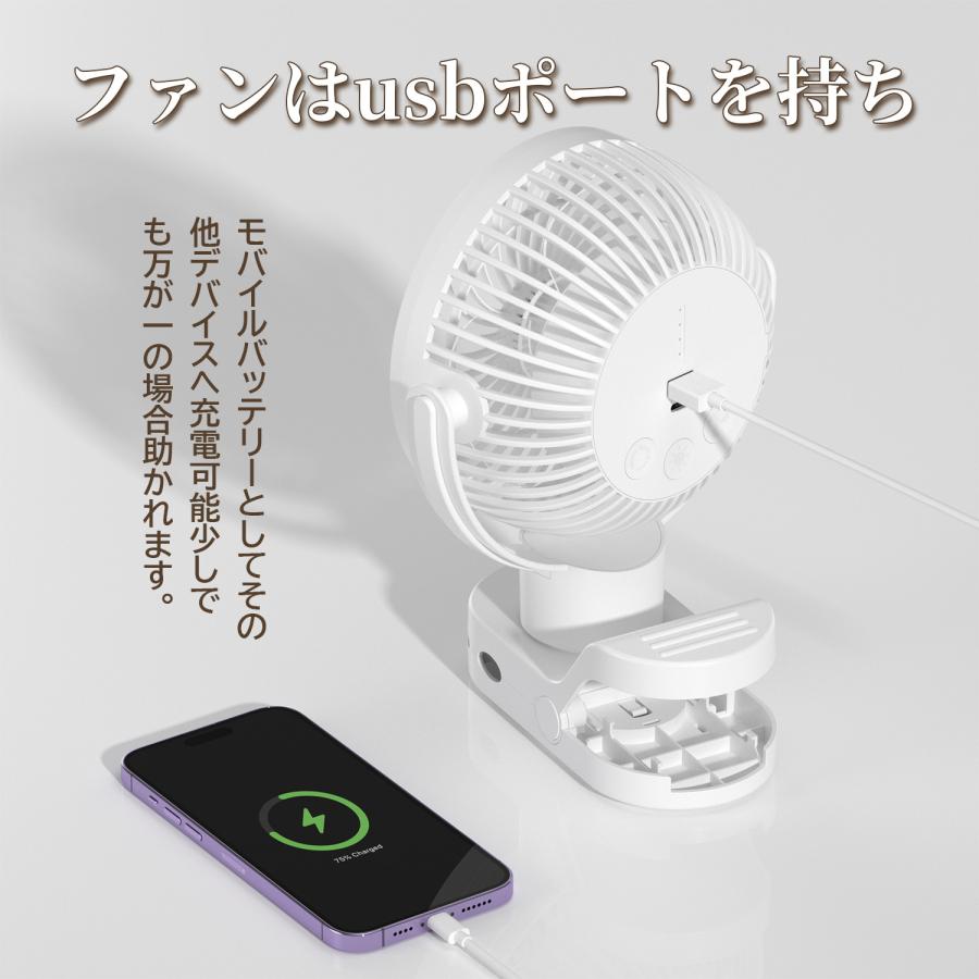 扇風機 卓上扇風機 DCモーター 360°自動回転 リモコン付き 充電