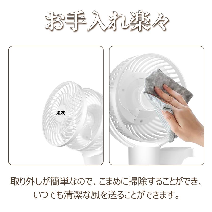 扇風機 卓上扇風機 DCモーター 360°自動回転 リモコン付き 充電