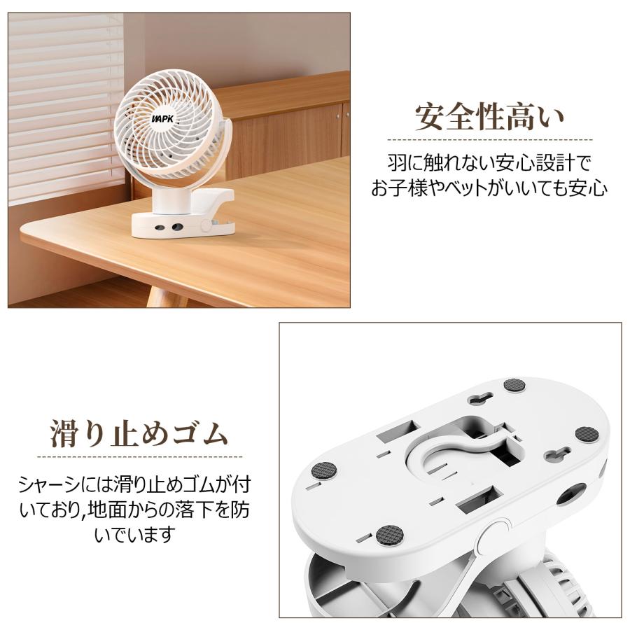 扇風機 卓上扇風機 DCモーター 360°自動回転 リモコン付き 充電