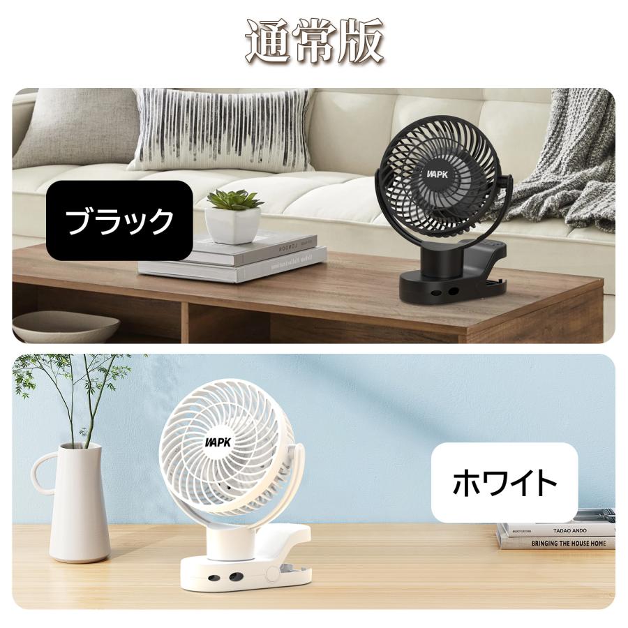 扇風機 卓上扇風機 DCモーター 360°自動回転 リモコン付き 充電