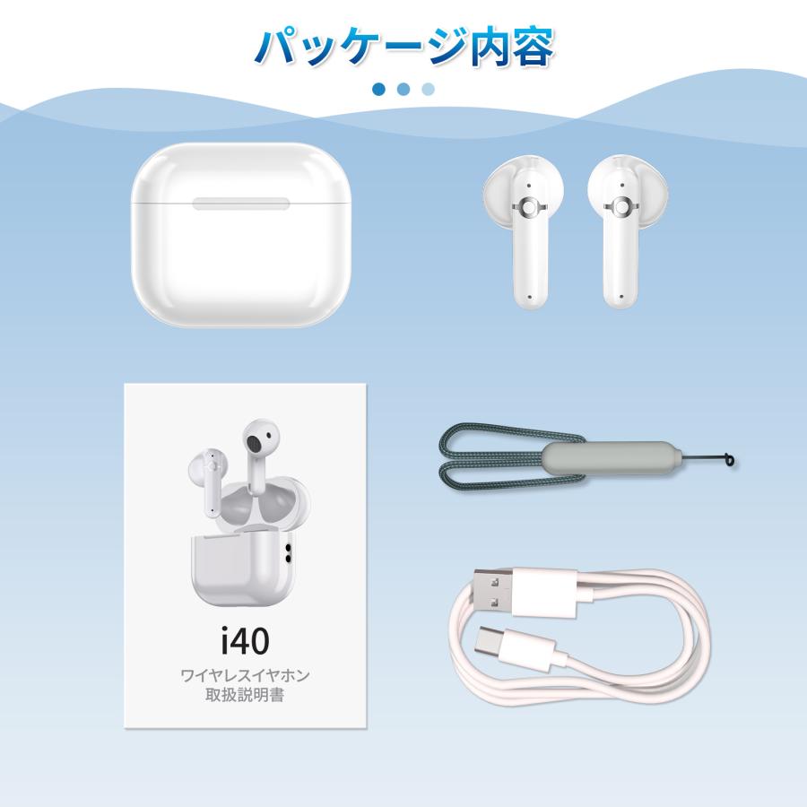 新品未使用　集音器　Bluetooth ホワイト　ワイヤレスイヤホン Lazos 独立型 Bluetooth イヤホン (2023) ホワイト | LAZOS-LIFE
