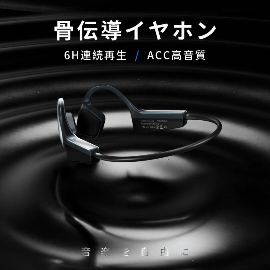 骨伝導イヤホン bluetooth ワイヤレスイヤホン ペアリング 黒 軽量 Amazon.co.jp: イヤホン bluetooth ワイヤレスイヤホン【2024骨