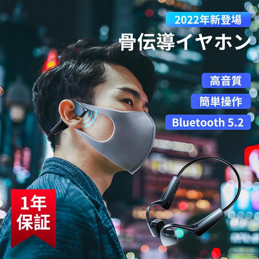 WAPIK 骨伝導イヤホン ワイヤレスイヤホン 耳を塞がない 最新型